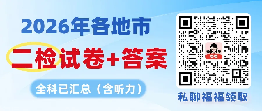 刚刚!福州体育中考平均分出炉! 第1张