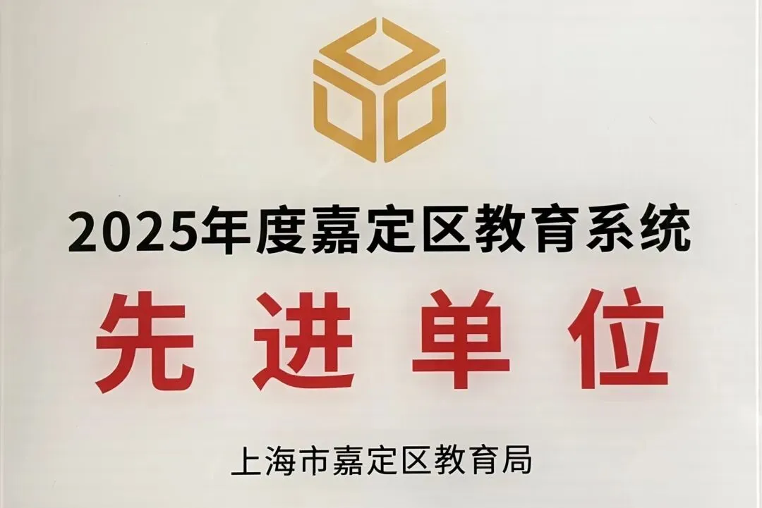 普高开放日预约 | 中考在即,与其焦虑,不如实地看看 第5张