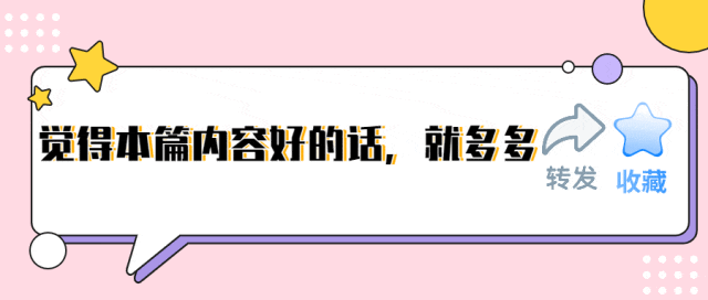 【2026中考模拟卷】2026.5台州椒江中考二模文综试卷(含答案) 第7张