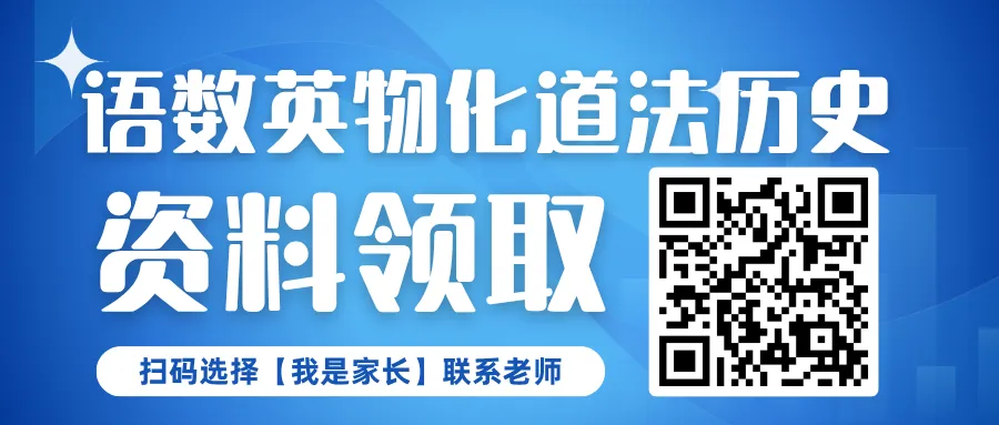 2026中考道法复习丨中考押题:长征胜利90周年,4个角度全梳理,少丢10分 第3张