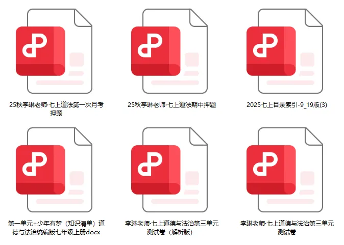 2026中考道法复习丨中考押题:长征胜利90周年,4个角度全梳理,少丢10分 第5张