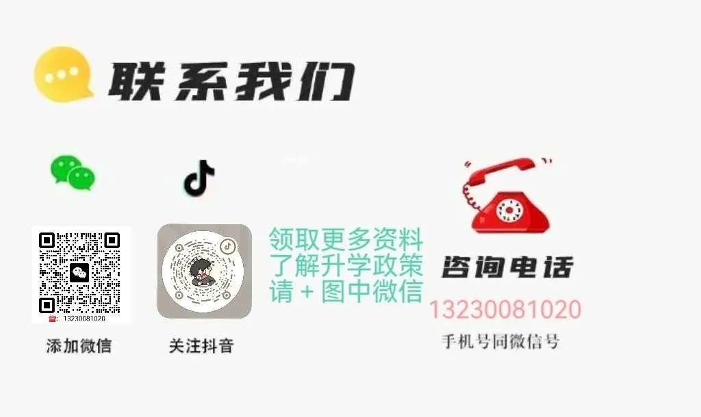 小升初真题-育华语文分班考 第5张