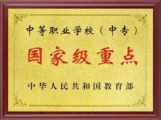 中考低分可读!广西第一工业学校2026公办招生专业及报名入口 第6张