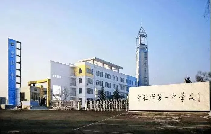 东北师大附中2026届高三年级5月份模拟考试第8题解法探究 第2张