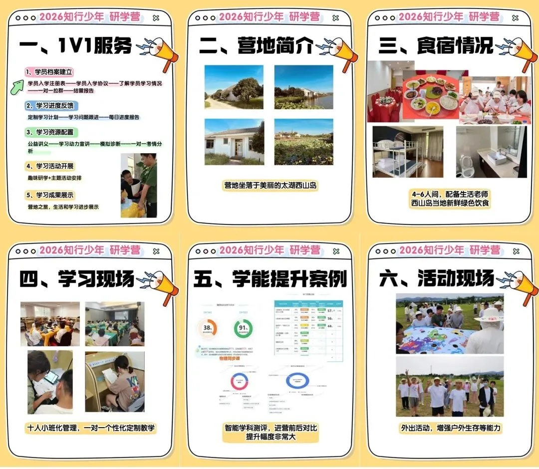 即将出分!2026苏州中考听力口语成绩查询全攻略来喽!收藏住! 第10张
