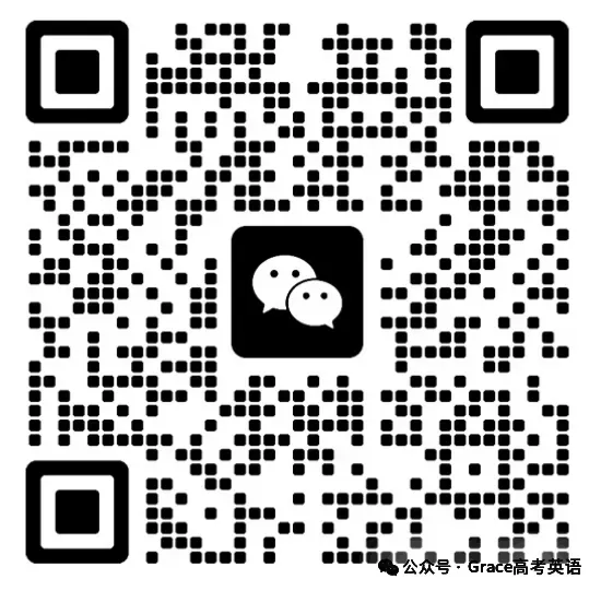 高考考前21天|我这样安排学生进行回归真题训练 第3张