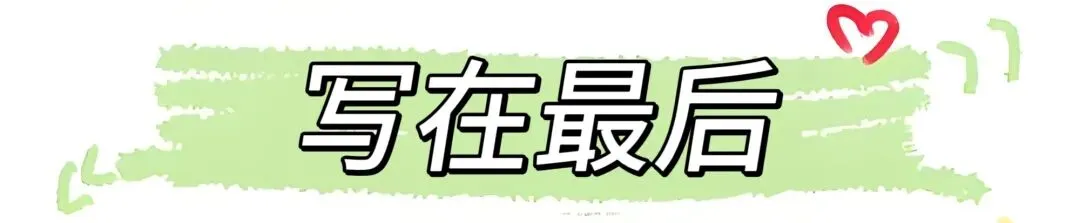 南京中考只考100分、200分,别再被忽悠了!家长赶紧看清现实! 第3张