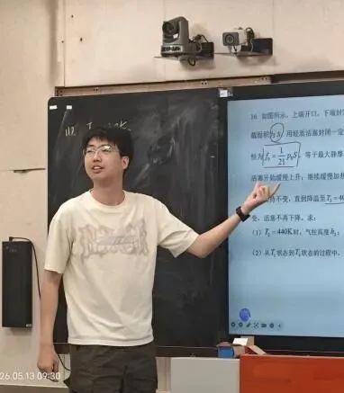 深耕真题研物理,凝心聚力促提升——冠县实高高考物理讲题大赛 第13张 深耕真题研物理,凝心聚力促提升——冠县实高高考物理讲题大赛 第13张