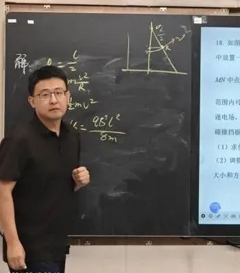 深耕真题研物理,凝心聚力促提升——冠县实高高考物理讲题大赛 第14张 深耕真题研物理,凝心聚力促提升——冠县实高高考物理讲题大赛 第14张