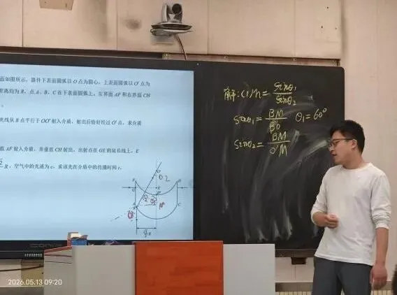 深耕真题研物理,凝心聚力促提升——冠县实高高考物理讲题大赛 第16张 深耕真题研物理,凝心聚力促提升——冠县实高高考物理讲题大赛 第16张