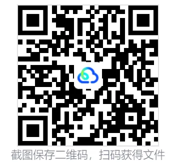 2025上海高考真题+答案,含历年真题集,超全!(PDF完整版下载) 第2张