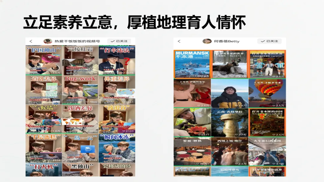 精研中考地理命题,淬炼地理核心素养——以有温度的试题根植学子地理情怀 第13张 精研中考地理命题,淬炼地理核心素养——以有温度的试题根植学子地理情怀 第13张