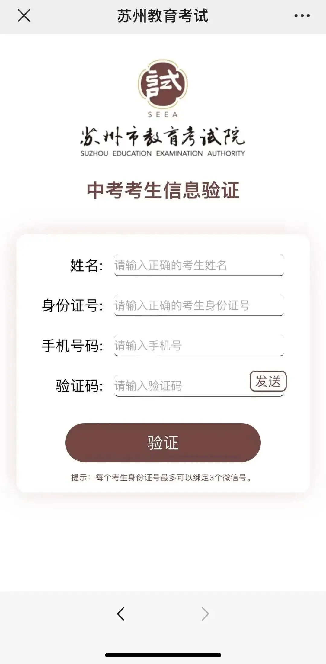中考英语听力口语查分 第6张 中考英语听力口语查分 第6张