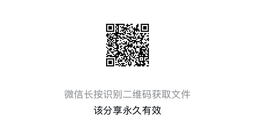 温州中考模拟|2026年5月浙江省温州中考模拟复习导引卷(一)(二)(三)「全科」试题(含答案;听力录音) 第156张