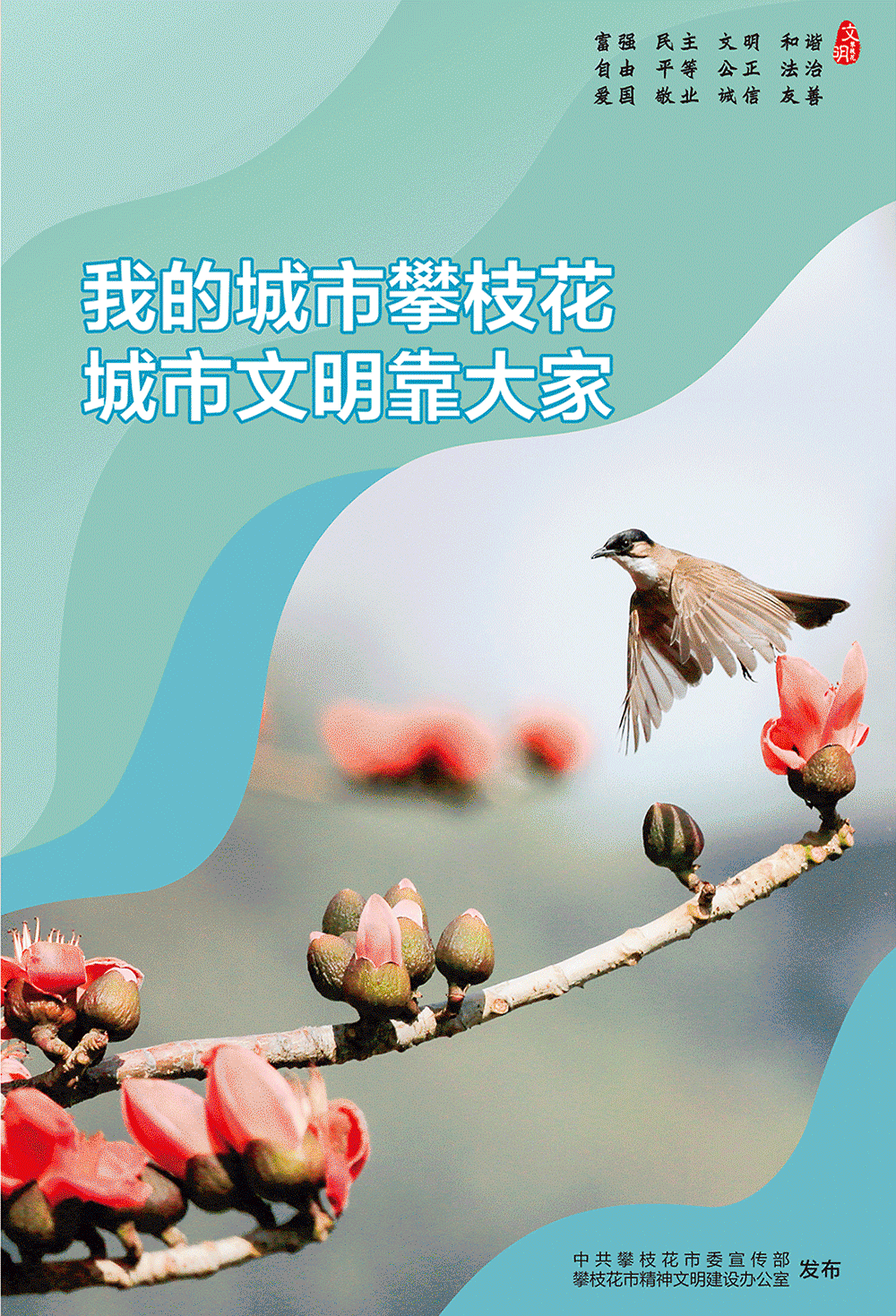 中考结束,升学录取分批次进行 第5张 中考结束,升学录取分批次进行 第5张