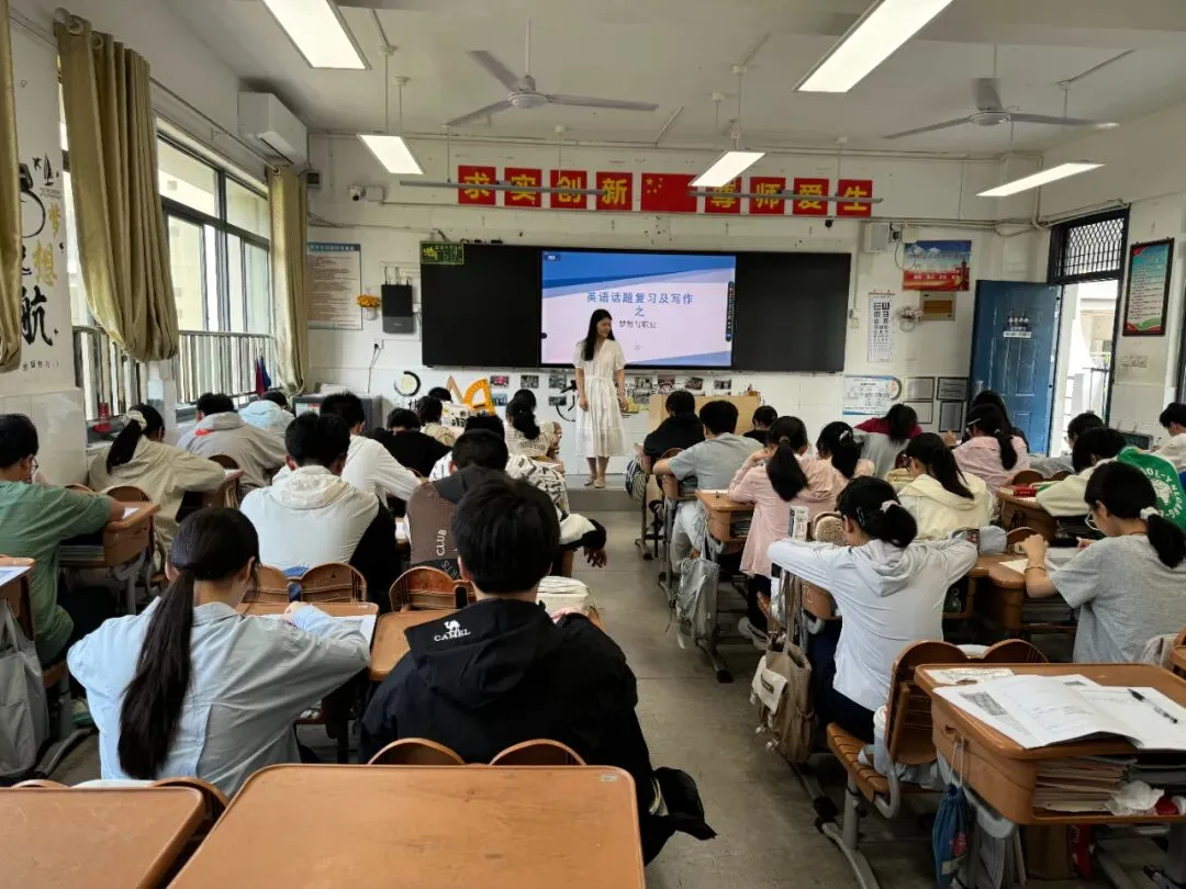 聚焦中考话题复习 共研英语高效课堂 —— 合肥市第四十八中学蜀西湖校区九年级英语跨校教研活动圆满举行-第12张图片-四季读书网