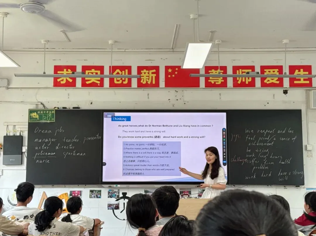 聚焦中考话题复习 共研英语高效课堂 —— 合肥市第四十八中学蜀西湖校区九年级英语跨校教研活动圆满举行-第18张图片-四季读书网
