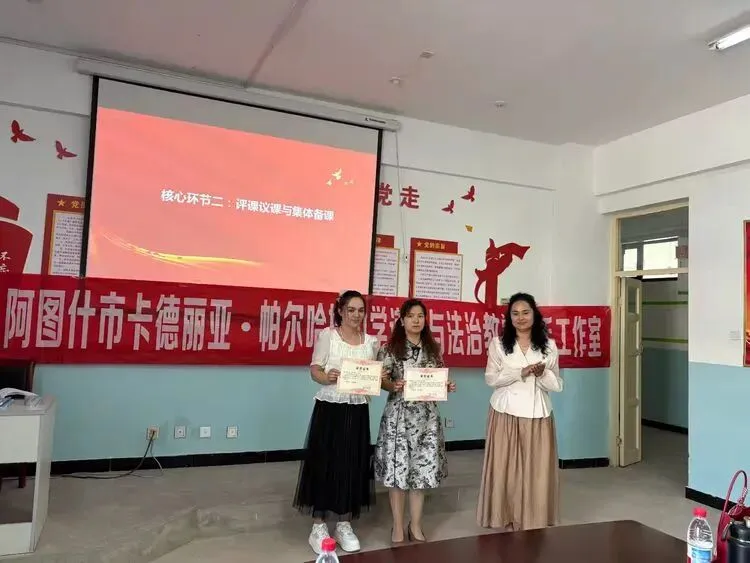 同课异构展风采,真题研析明方向,集体备课凝智慧——附活动现场图片——阿图什市卡德丽亚·帕尔哈提中学道德与法治教学能手工作室教研活 第17张