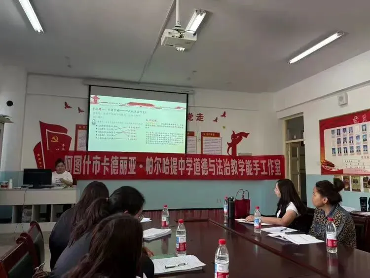 同课异构展风采,真题研析明方向,集体备课凝智慧——附活动现场图片——阿图什市卡德丽亚·帕尔哈提中学道德与法治教学能手工作室教研活 第20张
