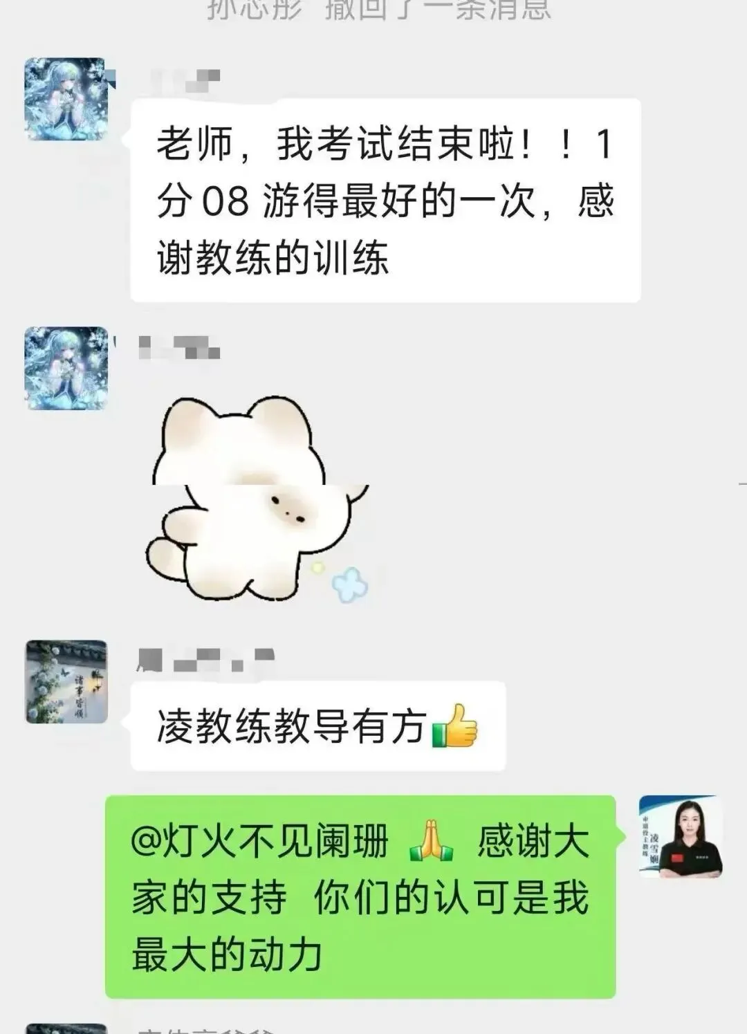 【喜报】2026中考游泳|近百名学员100%满分通过!零基础到满分的逆袭之路 第2张