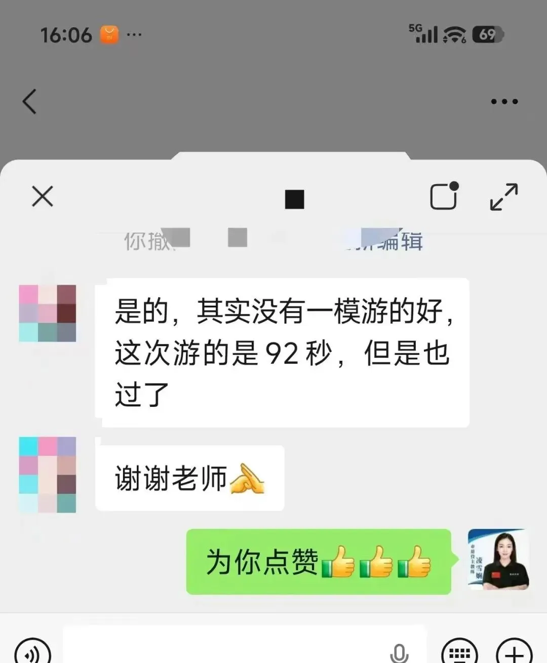 【喜报】2026中考游泳|近百名学员100%满分通过!零基础到满分的逆袭之路 第3张