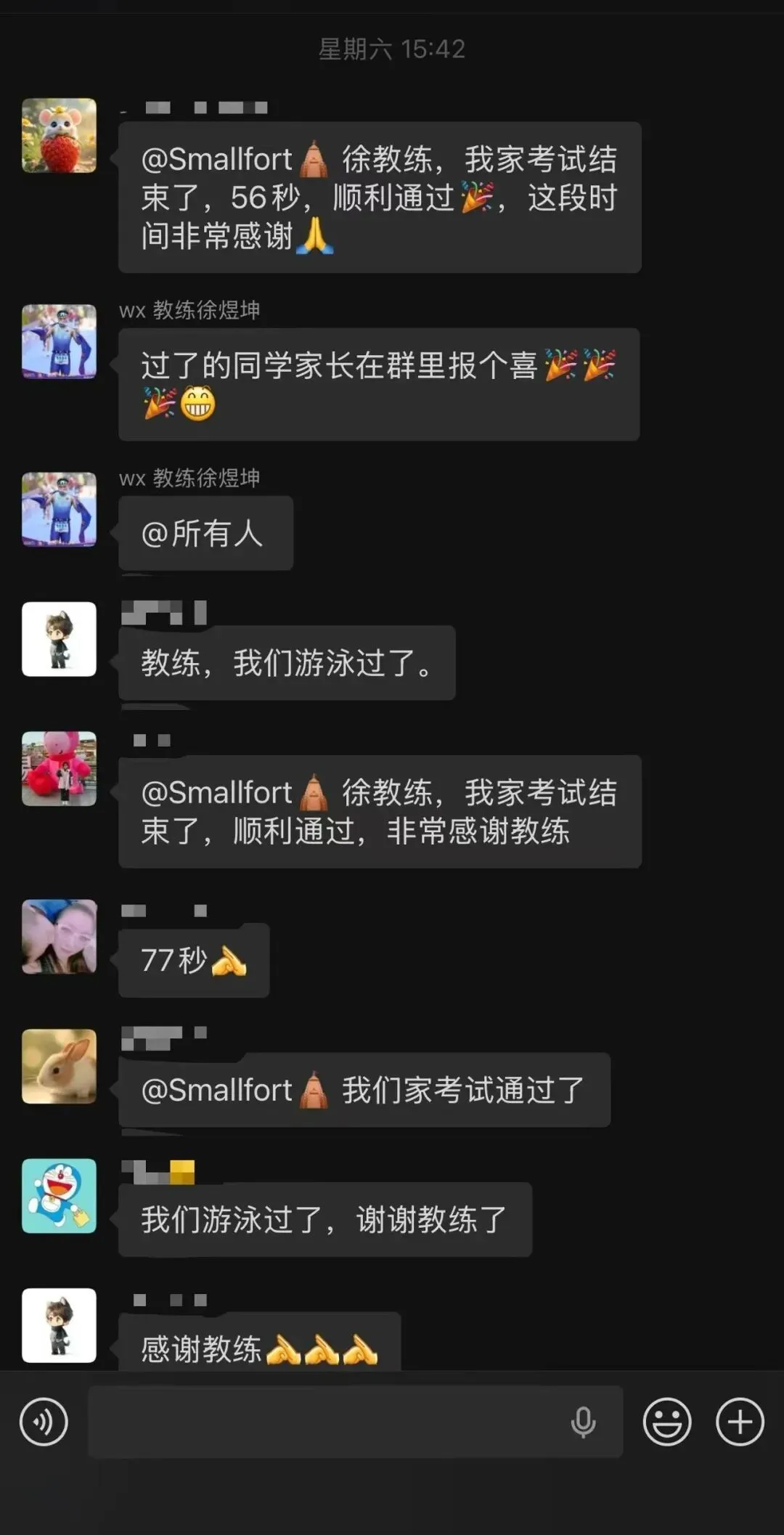 【喜报】2026中考游泳|近百名学员100%满分通过!零基础到满分的逆袭之路 第4张