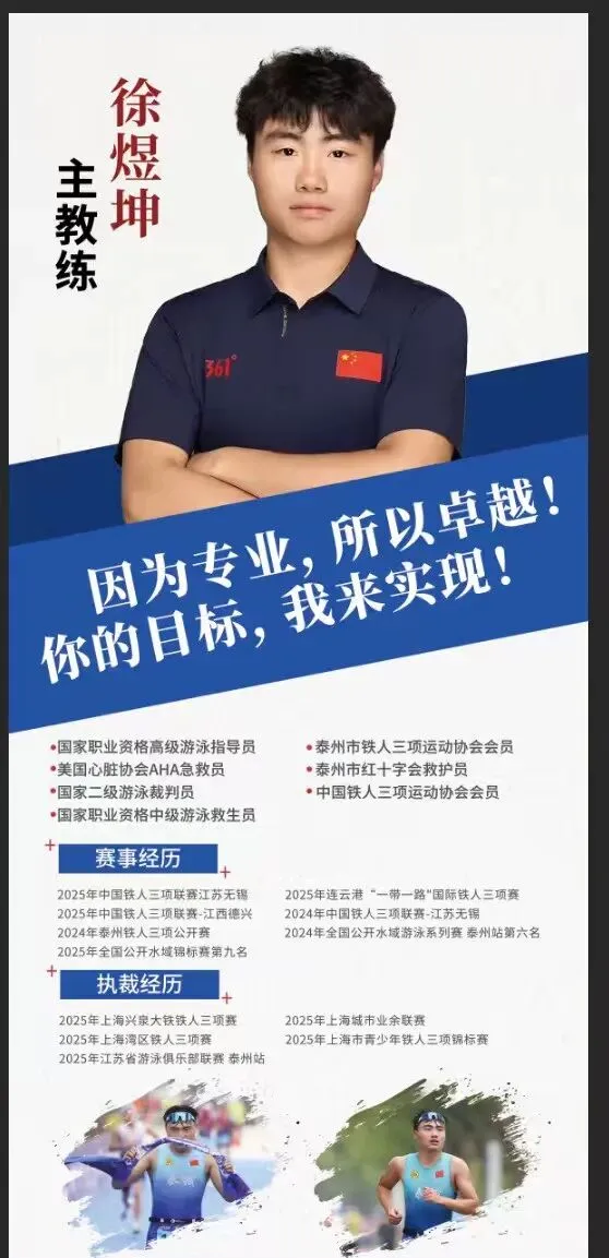 【喜报】2026中考游泳|近百名学员100%满分通过!零基础到满分的逆袭之路 第10张