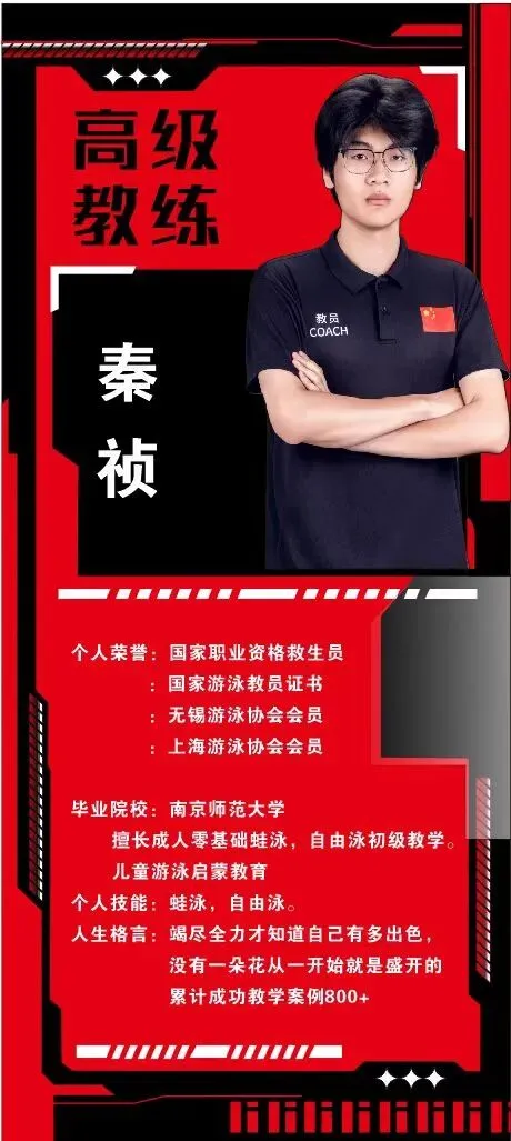 【喜报】2026中考游泳|近百名学员100%满分通过!零基础到满分的逆袭之路 第11张