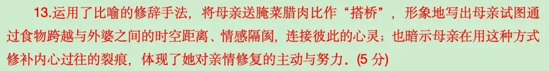 六七八年级,要不要刷一二模试卷? 第3张