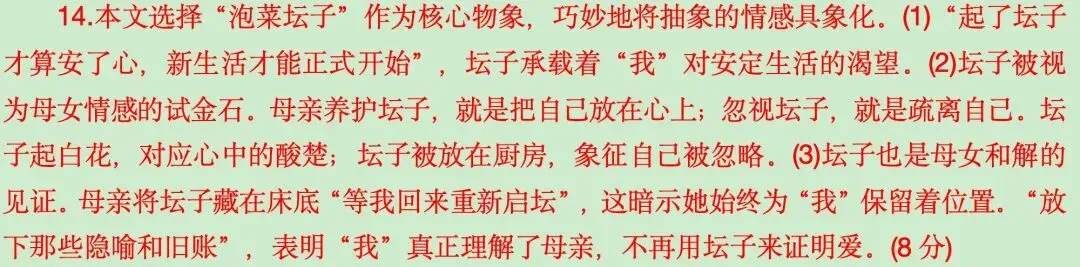 六七八年级,要不要刷一二模试卷? 第4张