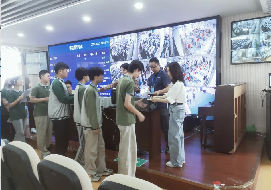 中考加油|高科电子助力2026年芜湖市理化实验考试圆满结束!-第10张图片-四季读书网 中考加油|高科电子助力2026年芜湖市理化实验考试圆满结束!-第10张图片-四季读书网