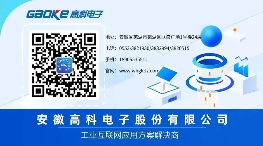 中考加油|高科电子助力2026年芜湖市理化实验考试圆满结束!-第11张图片-四季读书网 中考加油|高科电子助力2026年芜湖市理化实验考试圆满结束!-第11张图片-四季读书网