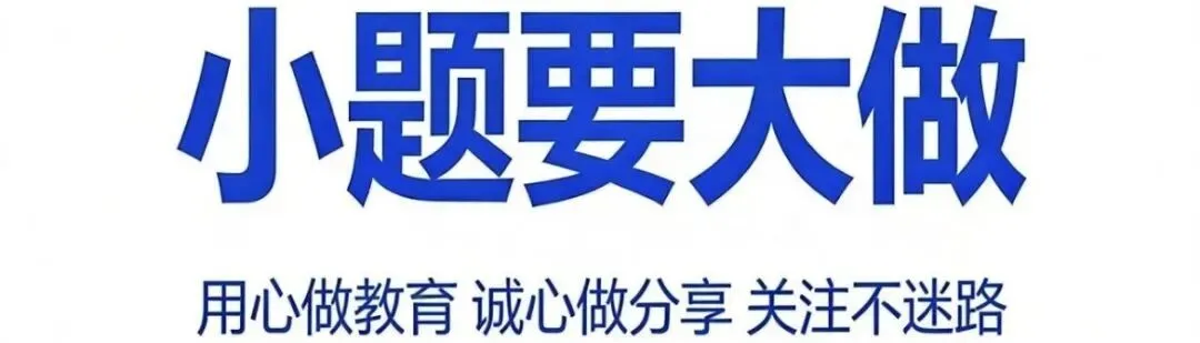 中考适应性考试简介 第1张