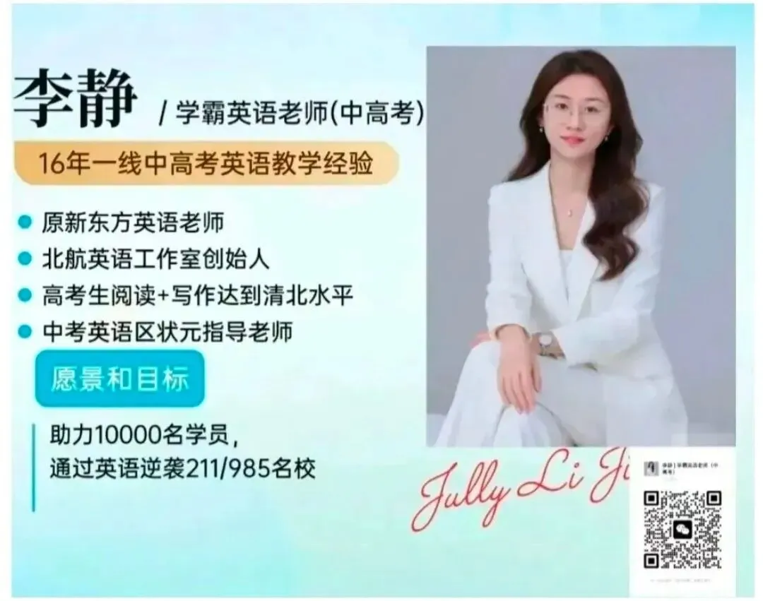 2026西海岸自招英语真题(学生回忆版) 第1张