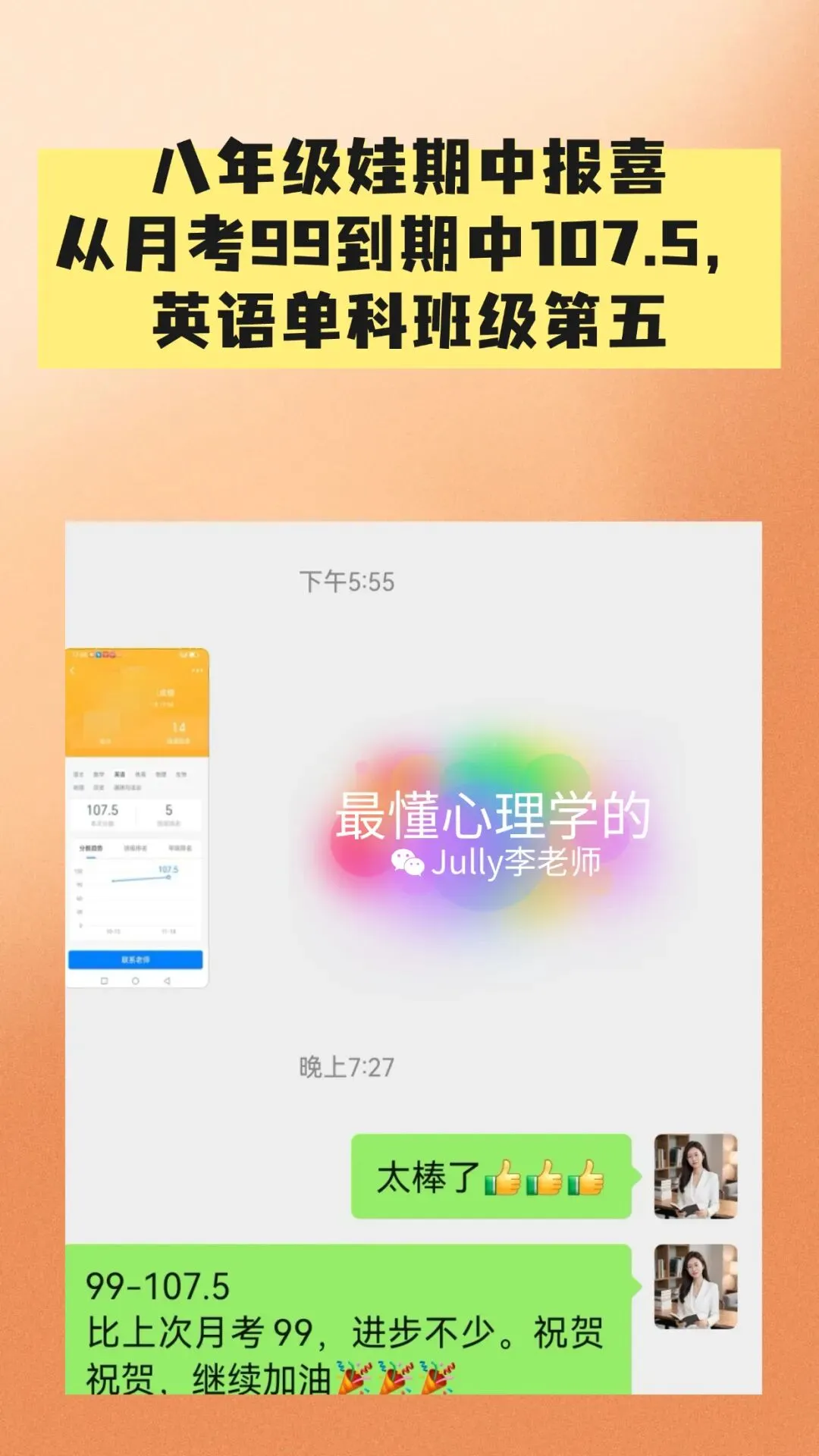 2026西海岸自招英语真题(学生回忆版) 第4张