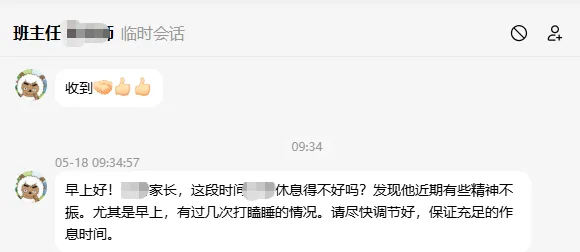 中考将至,愿少年轻装前行 第1张