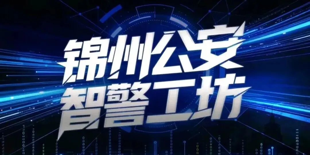 中考在即身份证丢失,高新民警主动邮寄解难题 第7张