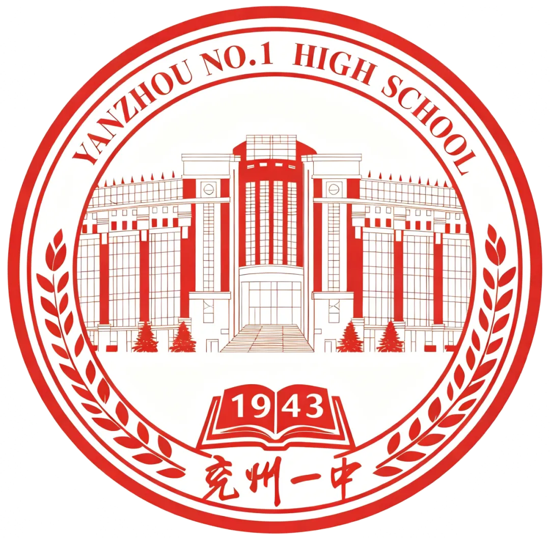 兖州一中2026年中考艺体特长生招生考试专业合格分数线 第2张