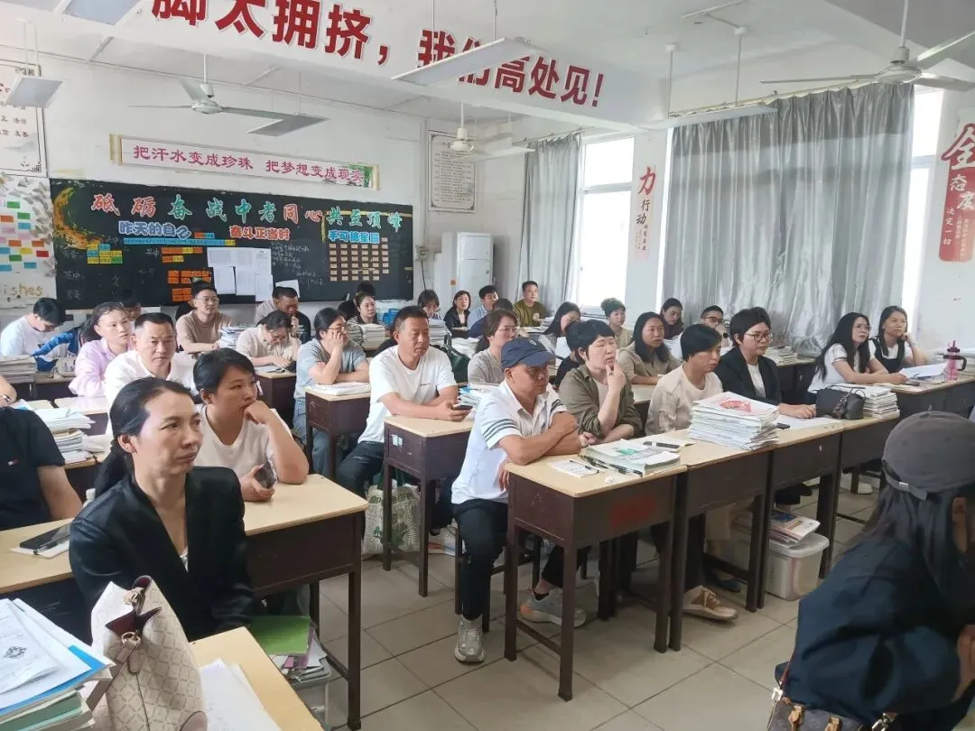 家校协同明政策,携手共育赢中考—— 天台实验中学召开九年级家长会-第5张图片-四季读书网 家校协同明政策,携手共育赢中考—— 天台实验中学召开九年级家长会-第5张图片-四季读书网