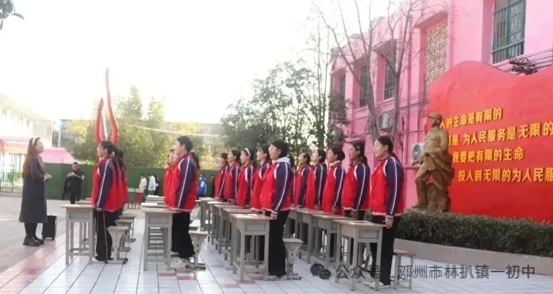 郝晓玲||正念静心调试心态逐梦中考勇毅前行 第2张