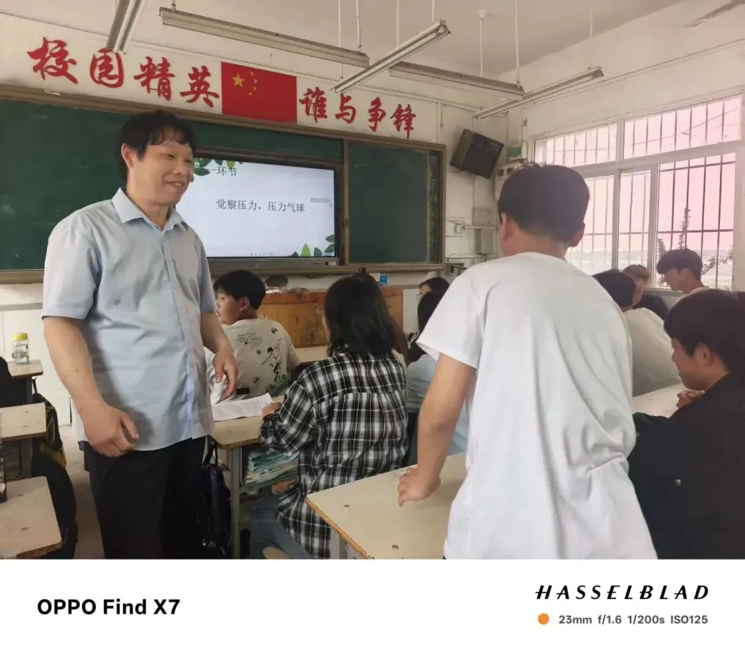 郝晓玲||正念静心调试心态逐梦中考勇毅前行 第7张