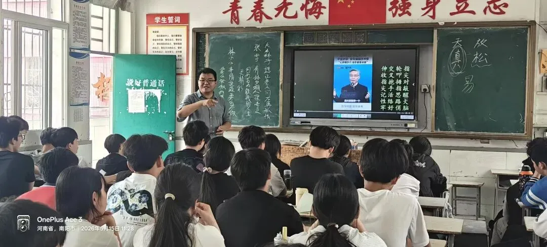 郝晓玲||正念静心调试心态逐梦中考勇毅前行 第10张