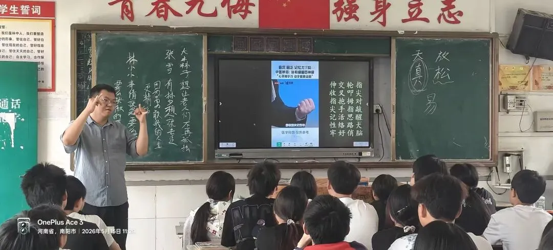郝晓玲||正念静心调试心态逐梦中考勇毅前行 第11张