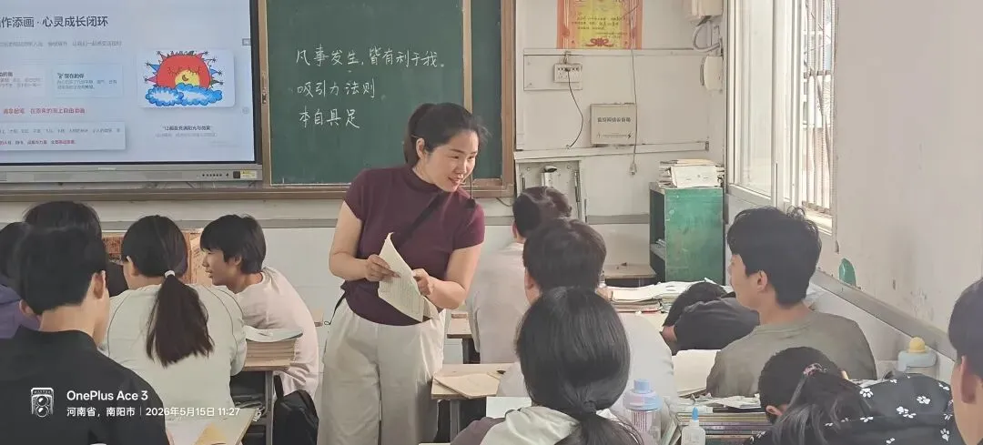 郝晓玲||正念静心调试心态逐梦中考勇毅前行 第12张