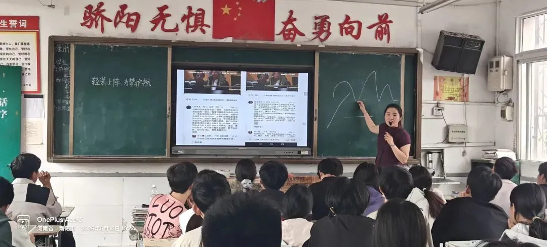 郝晓玲||正念静心调试心态逐梦中考勇毅前行 第13张