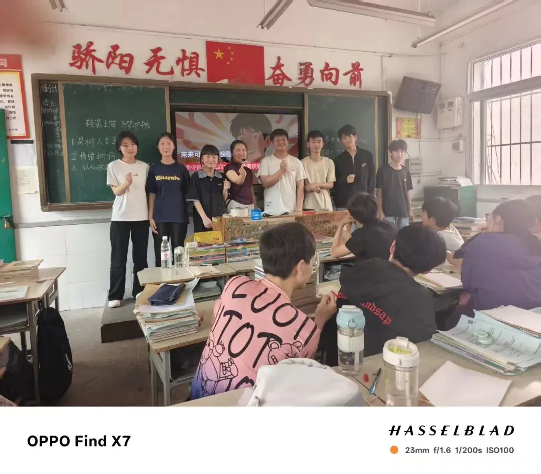 郝晓玲||正念静心调试心态逐梦中考勇毅前行 第14张