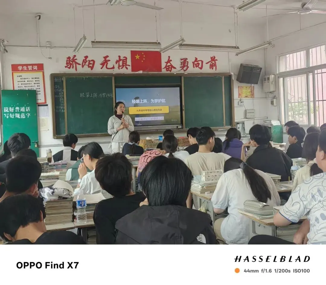 郝晓玲||正念静心调试心态逐梦中考勇毅前行 第15张