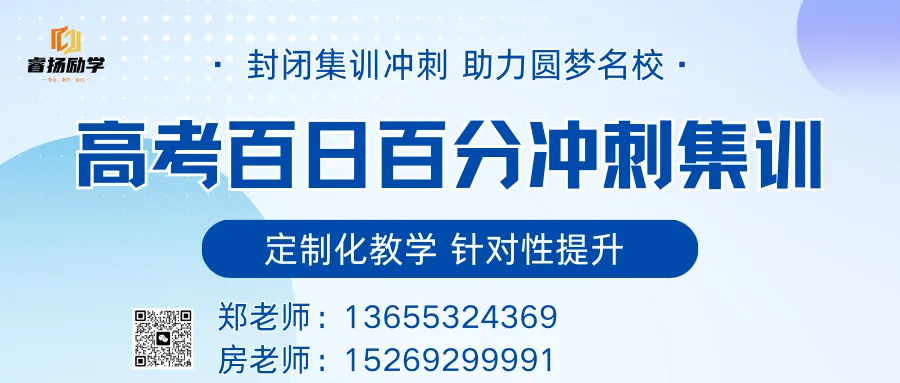2026青岛中考 | 青岛市各局属高中自主招生总成绩查询+拟录取名单公示 第1张