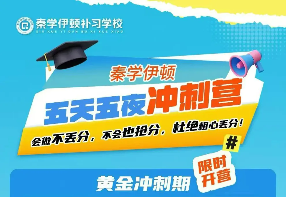 重要通知!2026 陕西商洛高考外语模拟听力考试时间已定 第1张