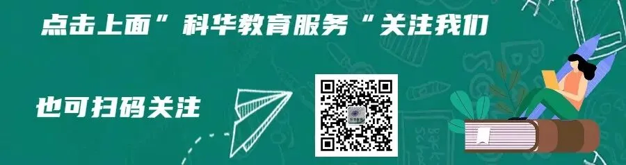 石家庄市中考招生录取期间各区县咨询电话 第1张